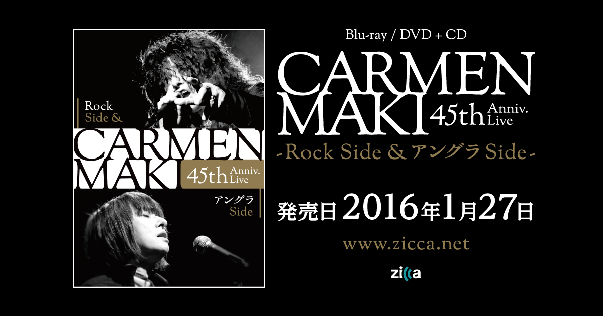 CARMEN MAKI 45th Anniv. Live 〜Rock Side & アングラSide〜｜zicca.net