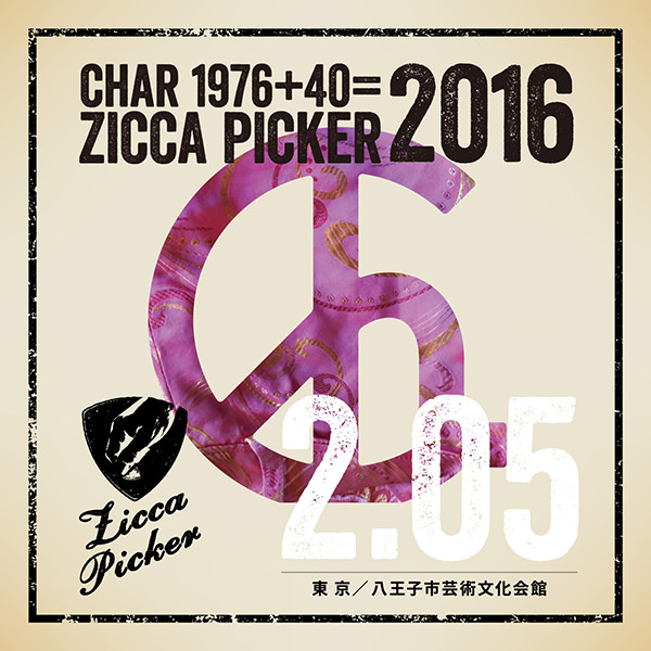 ライブレコーディングCD「ZICCA PICKER 2016」- zicca.net