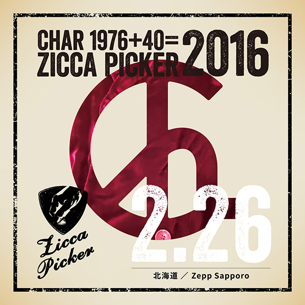 ライブレコーディングCD「ZICCA PICKER 2016」- zicca.net