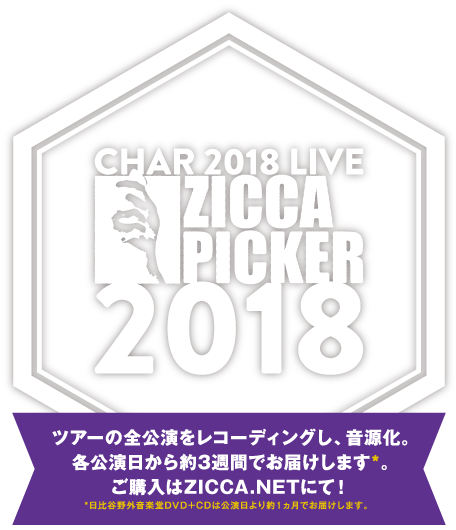 ZICCA PICKER 2018