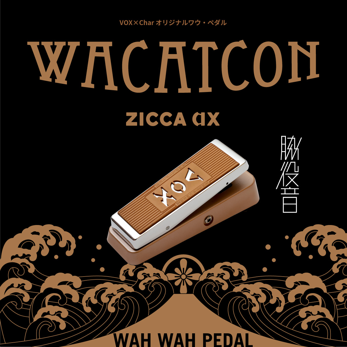 WACATCON