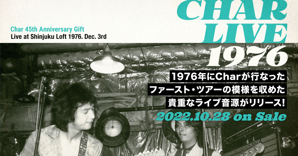 Char Live 1976 2022年10月28日(金) 発売 - Char 45th Anniversary 