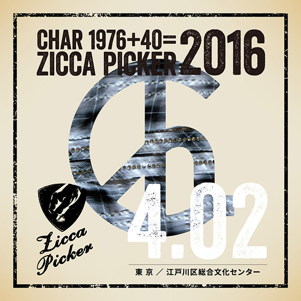 ライブレコーディングCD「ZICCA PICKER 2016」- zicca.net