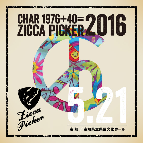 ライブレコーディングCD「ZICCA PICKER 2016」- zicca.net