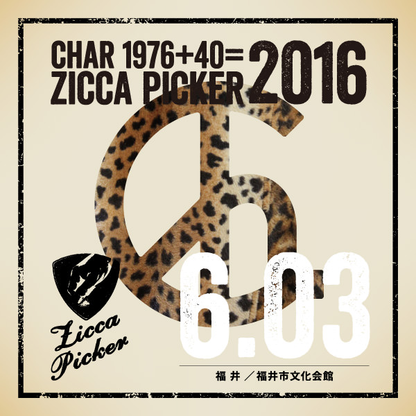 ライブレコーディングCD「ZICCA PICKER 2016」- zicca.net